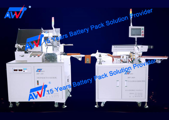 MT-20 Battery Tab Spot Welder فرز ورق عزل ورق الالتصاق وآلة لحام البقعة